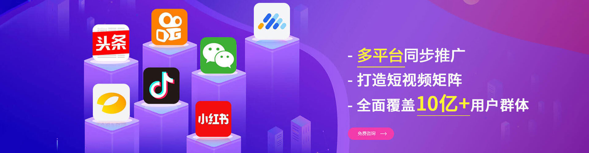 和静百度推广开户