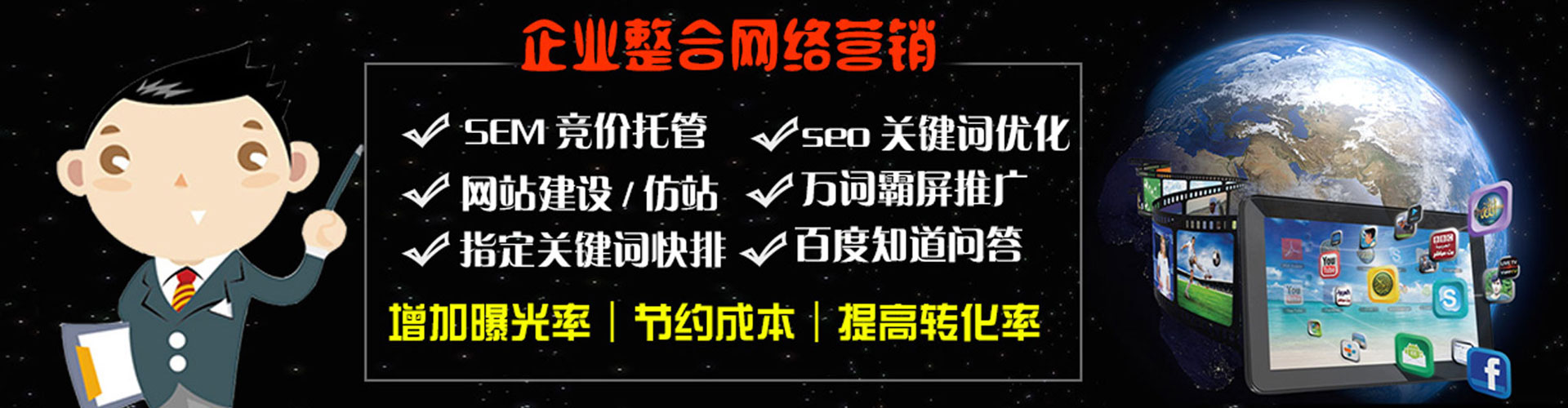 和静sem服务