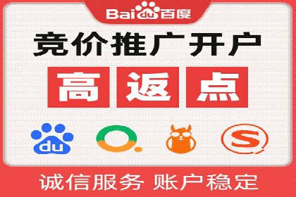 推广开户成功要素案例解析