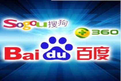 百度竞价推广公司案例：传统行业互联网转型