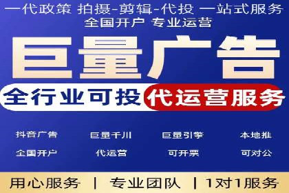 SEM竞价专员如何降低广告成本